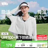 蕉下（beneunder）防晒衣女春夏新款冰丝凉感升级披肩AL118浅炭灰L