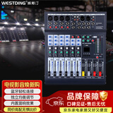 威斯汀家庭ktv音响套装KTV唱歌全套设备大型户外演出蓝牙功放婚庆会议广场酒吧工程8路调音台KX-8