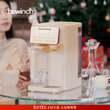 碧云泉G3制冰水冷热家用矿物质水直饮净水器加热净化RO反渗透饮水机过滤净饮机C5Pro 【智能抑菌】G3套装