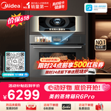 美的（Midea）知味感2.0嵌入式微蒸烤一体机GR6 Pro【AI熟度识别】温湿智控 AI烹饪直播 蒸烤箱一体机60L