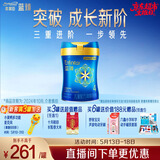 美赞臣蓝臻儿童奶粉配方调制乳粉4段（3岁以上）800g 乳铁蛋白全面营养