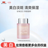 京润珍珠（gNPearl）裸妆臻白透白精华液 祛斑美白保湿提亮肤色补水含烟酰胺精华露 裸妆臻白精华液30g