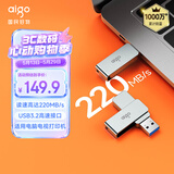 爱国者（aigo）128GB USB3.2 U盘 高速办公电脑u盘  读速220MB/s 可定制金属优盘 大容量存储U盘 U330系列
