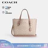 蔻驰（COACH）【品牌直供】女士MOLLIE中号斜挎手提托特包CV965礼物