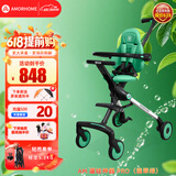 AMORHOME遛娃神器婴儿推车儿童手推车轻便可折叠高景观宝宝小推车溜娃神车 萌芽绿 伞【全包款】