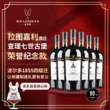 CANIS FAMILIARIS法国梅多克四级庄 拉图嘉利骑士纪念款干红葡萄酒750ml*6支整箱装