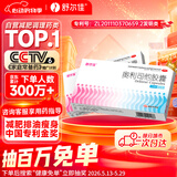 舒尔佳奥利司他胶囊60mg*24粒 减脂减重 排油瘦身 治疗肥胖 国药准字 减肥药 中国专利金奖 抑制脂肪 塑身