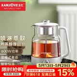 金灶（KAMJOVE）煮茶器 喷淋式煮茶玻璃养生花茶壶 电热水壶煮茶壶1L蒸茶器A-57 摩登白 1L
