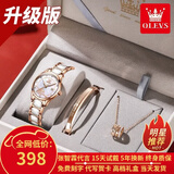 欧利时（OLEVS）瑞士认证品牌手表女简约气质女士手表夜光防水陶瓷石英表超薄女表 升级加强版-间陶瓷白面女-礼盒装