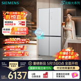 西门子（SIEMENS）冰立方3.0 AWE首发502L十字门冰箱 自动制冰 超薄嵌入式大容量 北极光系列KC89BV163C国家补贴