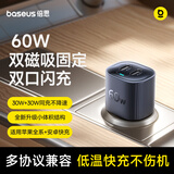 BASEUS车载充电器 双口60W超级快充点烟器一拖二车充头转换器适配苹果17华为小米 C+C双口