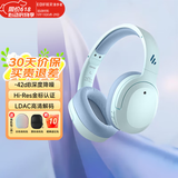 漫步者（EDIFIER）W820NB主动降噪头戴式无线蓝牙耳机经典立体声运动耳麦游戏音乐Hi-Res认证节日礼物 湖光蓝+入会享5元