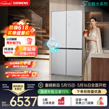 西门子（SIEMENS）冰立方3.0 AWE首发502L十字门冰箱 【价保618】自动制冰 超薄大容量北极光系列KC89BV163C国家补贴