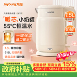 九阳（Joyoung）【价保618】电热水壶热水壶烧水壶 316L不锈钢1.5L容量热水壶 保温恒温水壶电热水壶K15FD-W117