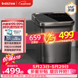 蓓慈(beici)杀菌泡脚桶自动加热按摩足浴盆洗脚盆过膝泡脚盆送父母送长辈男女友生日父亲节礼物G5Pro