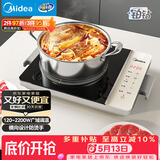 美的（Midea）家用电磁炉  超猛火大功率 电磁灶火锅炉 炒菜电池炉新型超薄大面板 MC-E22BH02