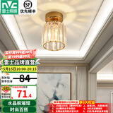 雷士（NVC）玄关灯餐吊灯 轻奢美式吊灯水晶时尚卧室过道走廊衣帽间门厅入户 克里斯金-水晶玄关灯-赠E27光源