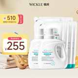 WICKLE自然香洗衣液2瓶8袋6L