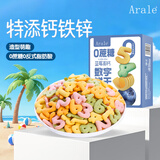 Arale乳清黄油蓝莓无蔗糖果蔬数字饼240g铁锌钙儿童营养休闲零食