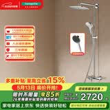汉斯格雅（Hansgrohe）普通花洒套装双飞雨240升级手持26777007
