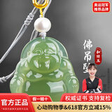 皇家天选 新疆和田玉佛公玉吊坠女纳福弥勒佛玉坠晴水笑佛玉石挂件项链 和田玉佛公玉吊坠