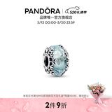 潘多拉（PANDORA）雪蓝领域串饰冰蓝色镂空雪花diy串珠生日礼物送女友 霜蓝雪花串饰 均码