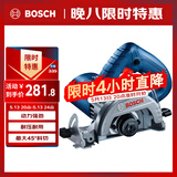 博世（BOSCH）切割机云石机开槽机混凝土瓷砖石材多功能切割 1450瓦 GDC145