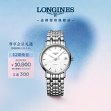 浪琴（LONGINES）瑞士手表 时尚系列 女士钢带机械表520礼物L43224126