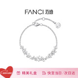 范琦（Fanci）紫藤微花笑紫手链女生闺蜜银首饰生日纪念日520礼物送女朋友老婆