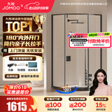 九牧（JOMOO） 【定制】极窄钻石淋浴房一体式干湿分离淋浴隔断沐浴房赠石基E17 雅黑型材（内外双开） 【光玻】800*1100*2000mm