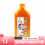 西部风老坛维它米黑坑野钓鲤鱼鲫鱼酒米底窝料钓鱼打窝米打窝料维他米 老坛维它米2#   黄大米