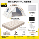 荒野拾光帐篷户外露营全自动速开免搭建防寒雨过夜装备全套黑胶加厚防晒 全自动充气床垫+3-4人黑胶帐篷+防潮垫 送防潮垫 速开免搭建 黑胶遮光保护隐私