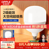 欧普照明（OPPLE）LED灯泡二级能效灯泡E27螺口商用摆摊大功率厂房工矿灯70瓦白光