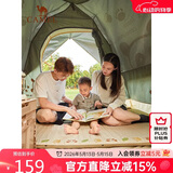 骆驼（CAMEL）户外自动充气垫帐篷地垫防潮垫加厚野餐垫1J32267486奶酪色打地铺