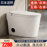 诺野日本墙排智能马桶一体机后排式左排右排侧排无水压限制家用坐便器 高配版【自动翻盖+清洗烘干】 250/300/350/400MM/墙排下单备注