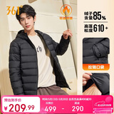 361°羽绒服男秋冬季新款轻薄款外套短款保暖连帽运动内胆652544302D-4