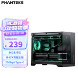 追风者（PHANTEKS）XT V3小清风MATX黑海景房钢化玻璃台式电脑桌面小机箱(360水冷位/7风扇位Type-C 20Gb) 
