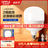 欧普照明（OPPLE）LED灯泡节能灯泡E27大螺口家用商用摆摊大功率厂房工矿灯40瓦白光