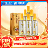 泸州老窖 窖龄60年 浓香型白酒 52度500ml*6瓶 整箱装(内含礼品袋)