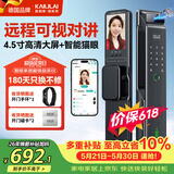 凯利莱指纹锁全自动智能门锁智能锁密码锁入户门带摄像头可视猫眼电子锁