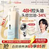 阿道夫净澈清爽洗发水420ml 控油蓬松 精油香氛洗发露官方正品