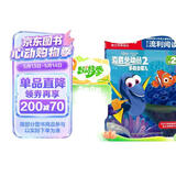 迪士尼流利阅读·第2级·海底总动员2：多莉去哪儿 儿童绘本 正版图书 