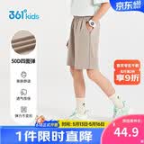 361°童装 儿童短裤夏季男女童运动弹力透气梭织五分裤 草175