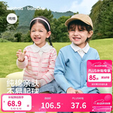 巴拉巴拉童装儿童毛衣男童女童2026春装新款V领针织衫宝宝开衫骏马小章潮