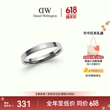 丹尼尔惠灵顿（DanielWellington）dw戒指男[价保618]经典情侣戒指星光银60号DW033生日礼物送男生