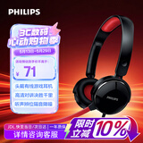 飞利浦（PHILIPS）【电竞战队】头戴式耳机SHG7210 有线耳机电脑耳机带麦佩戴舒适电竞吃鸡多功能线控3.5mm音频接口