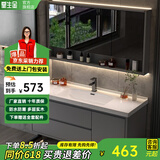 皇生金智能浴室柜陶瓷一体盆洗脸盆柜卫生间卫浴洗漱台简约洗手盆柜组合 轻奢灰+标准镜柜半+陶瓷盆80cm