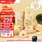 膳魔师儿童保温杯吸管杯学生水杯直饮杯大容量喝水杯子运动水壶 TCKP 【呆呆鹅】多功能保温杯 （升级4盖+杯套）