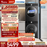 小天鹅（LittleSwan）【价保618】小乌梅3.0轻享洗烘套装 10KG滚筒洗衣机全自动+变频热泵式烘干机 AI智投 TG10VE10+E10