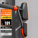 Keep单杠家用引体向上器室内免打孔可调节门上健身器材运动吊杆-长款